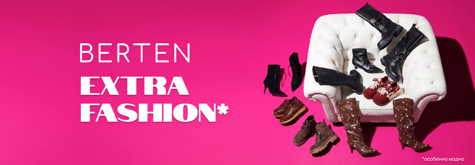 extra fashion