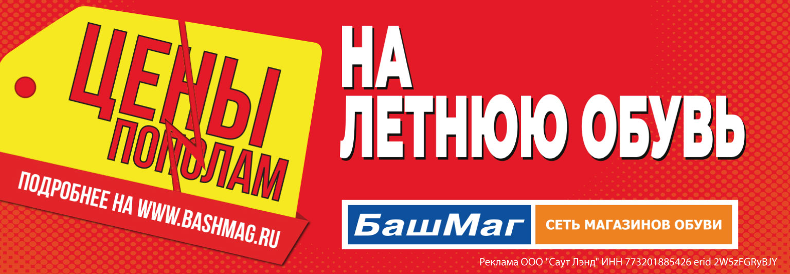 Пополам