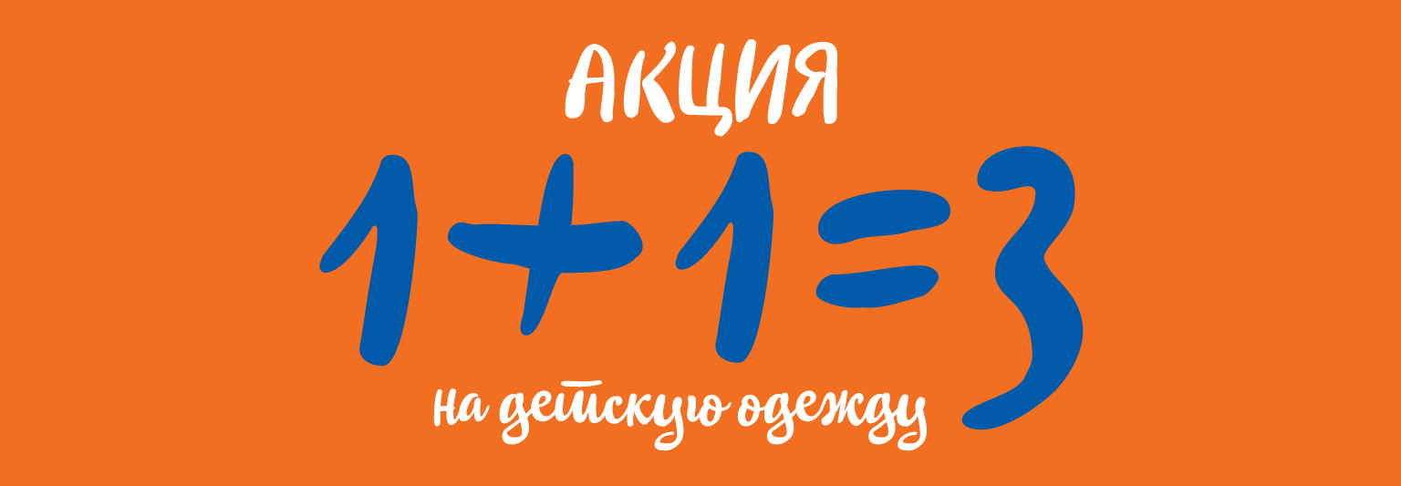 1-1-3