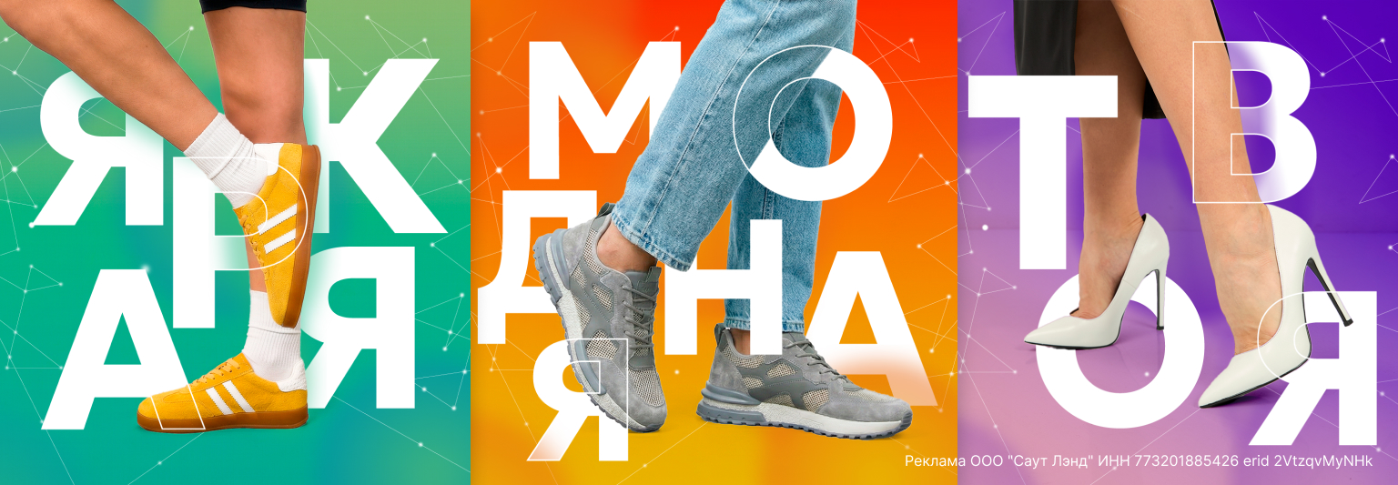 Новинки