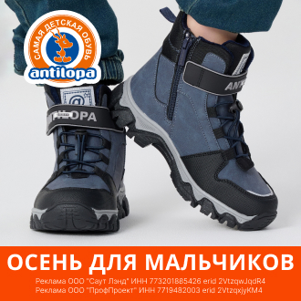 Лето для девочек