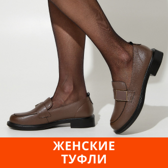 Женские босоножки