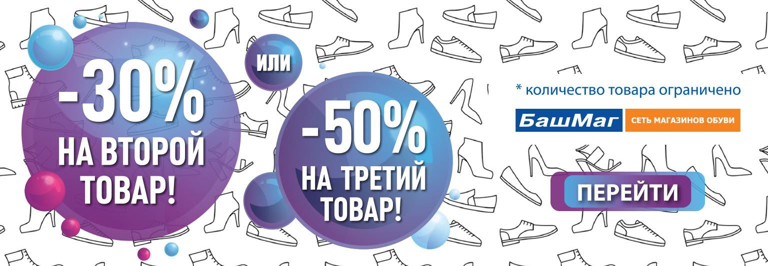 -30% -50%