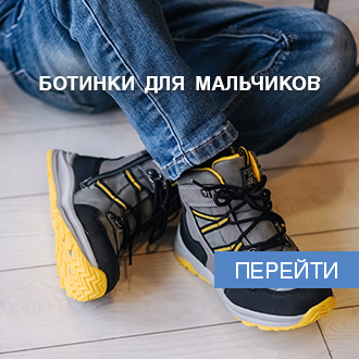 Башмаг Обувь Каталог Интернет Магазин Балашиха Башмаг Обувь Каталог Интернет Магазин Балашиха