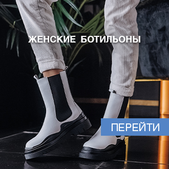 Башмаг Интернет Магазин Обуви Женской Башмаг Интернет Магазин Обуви Женской