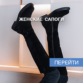 Башмаг Интернет Магазин Обуви Женской Башмаг Интернет Магазин Обуви Женской
