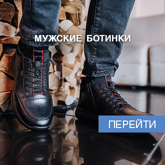 Башмаг Обувь Каталог Интернет Магазин Балашиха Башмаг Обувь Каталог Интернет Магазин Балашиха