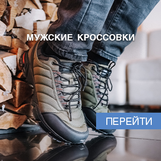 Башмаг Обувь Каталог Интернет Магазин Балашиха Башмаг Обувь Каталог Интернет Магазин Балашиха