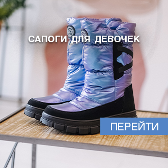 Башмаг Интернет Магазин Обуви Женской Башмаг Интернет Магазин Обуви Женской