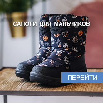 Магазин Башмаг Каталог Обуви Подольск