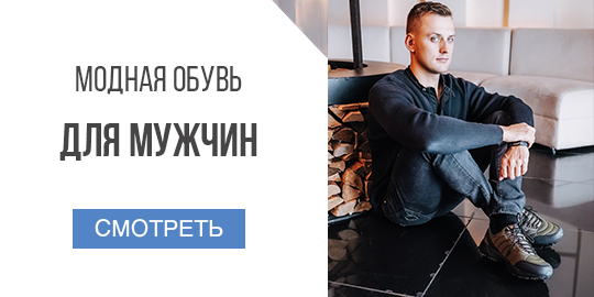 Башмаг Интернет Магазин Обуви Женской Башмаг Интернет Магазин Обуви Женской