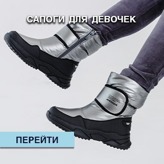 Сапоги для девочек