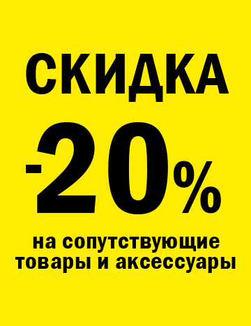 Скидки в магазине башмаг. Смотреть фото Скидки в магазине башмаг. Смотреть картинку Скидки в магазине башмаг. Картинка про Скидки в магазине башмаг. Фото Скидки в магазине башмаг