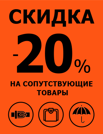 Скидки в магазине башмаг. Смотреть фото Скидки в магазине башмаг. Смотреть картинку Скидки в магазине башмаг. Картинка про Скидки в магазине башмаг. Фото Скидки в магазине башмаг
