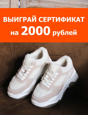 Скидки в магазине башмаг. Смотреть фото Скидки в магазине башмаг. Смотреть картинку Скидки в магазине башмаг. Картинка про Скидки в магазине башмаг. Фото Скидки в магазине башмаг
