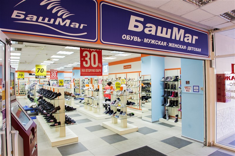 Башмаг Обувь Каталог Интернет Магазин Балашиха Башмаг Обувь Каталог Интернет Магазин Балашиха