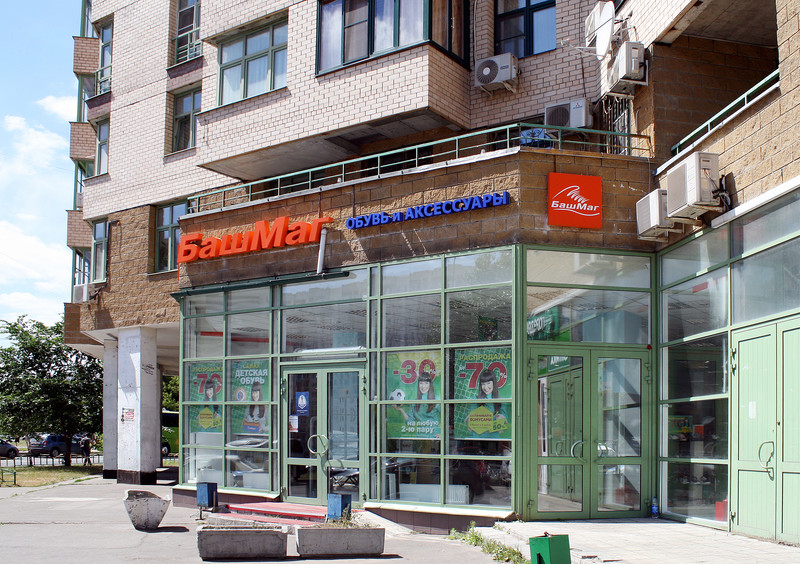 Башмаг Обувь Каталог Интернет Магазин Балашиха Башмаг Обувь Каталог Интернет Магазин Балашиха
