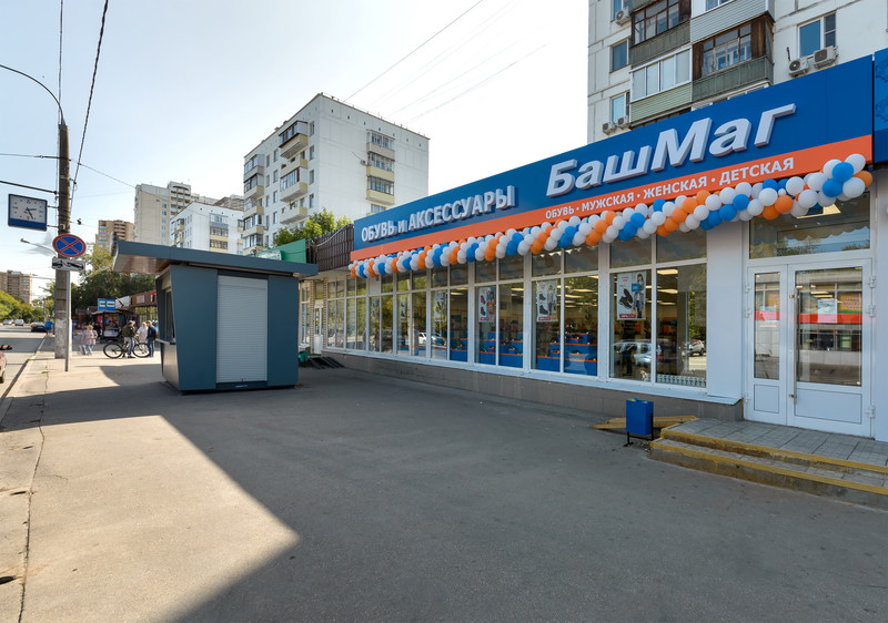 Башмаг Обувь Каталог Интернет Магазин Балашиха Башмаг Обувь Каталог Интернет Магазин Балашиха