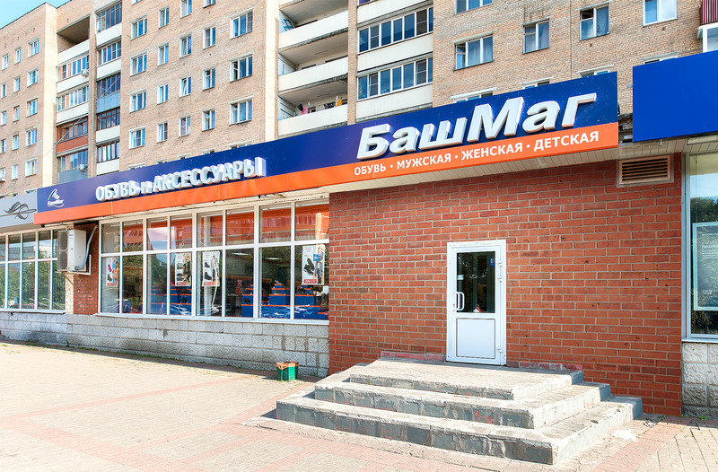 Башмаг Обувь Каталог Интернет Магазин Балашиха Башмаг Обувь Каталог Интернет Магазин Балашиха